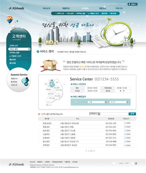 城市介绍网页模板设计图__中文模板_ web界面设计_设计图库_昵图网nipic.com