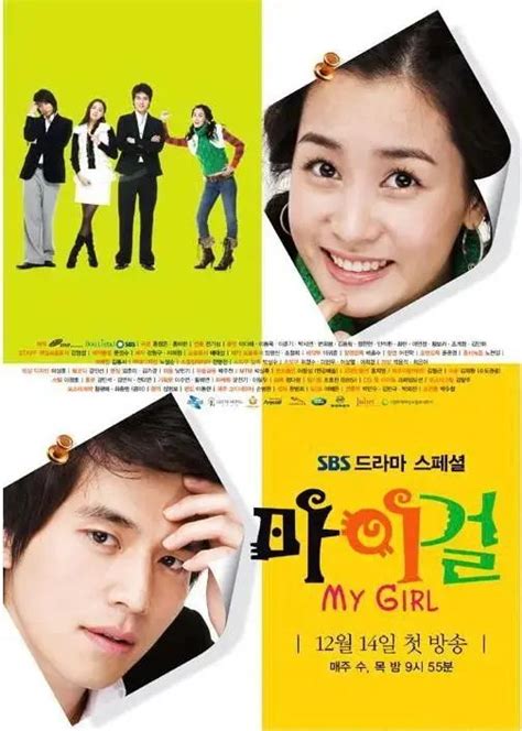 [剧情] [2005][韩国][我的女孩][16集全][韩语中字][HD-MP4每集约500-600M][720p][百度盘]_小火狐资源网