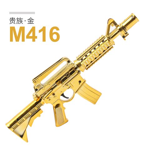 绝地大逃杀 黄金版M416突击步枪模型钥匙扣 合金武器-阿里巴巴