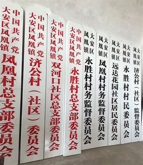 深圳宝安公司办公室LOGO形象墙广告字制作