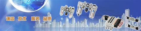 自动化集成 - 深圳市领志光机电自动化系统有限公司