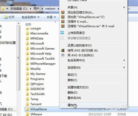 Windows — ZJUICI超算平台帮助 文档
