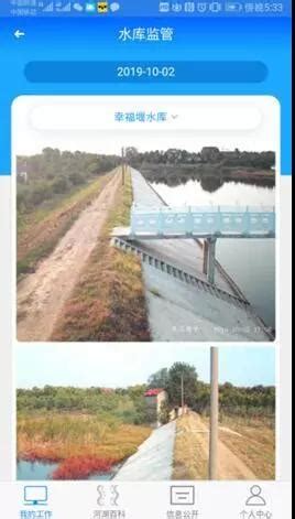 荆州市生态环境局局长刘兵调研高新区项目建设-湖北省生态环境厅