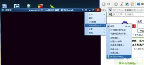 PSP电影格式——掌中影音娱乐新体验 - 京华手游网