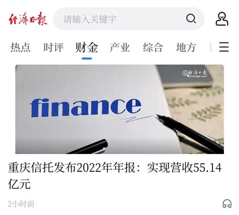 2021年3季度中国信托业发展评析 - 中国信托登记有限责任公司
