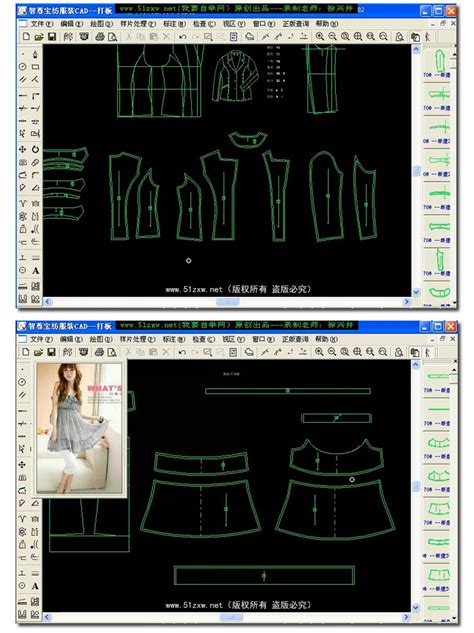ET服装打版视频教程零基础自学CAD电脑制板男女童装衬衣立裁缝纫_虎窝淘