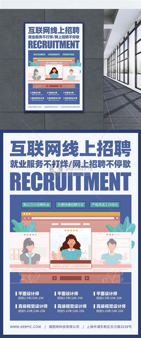 2022年中国互联网招聘行业发展概况：毕业生规模扩大，线上招聘成主流 - 知乎