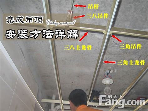 龙骨吊顶安装方法 双层石膏板吊顶如何施工 - 行业资讯 - 九正吊顶网