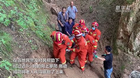 甘肃宁县：63岁老人放羊跌落深沟被困 消防成功救援_凤凰网视频_凤凰网