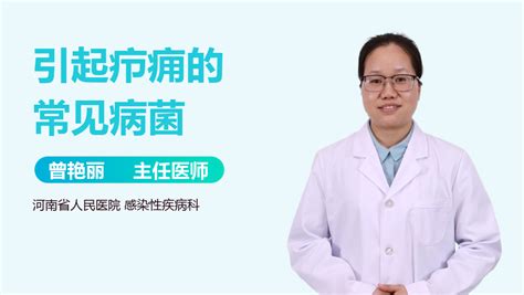痈图片