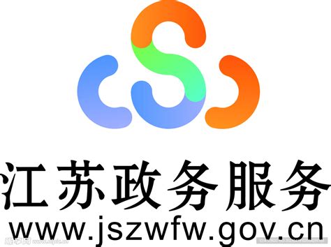 江苏政务服务网LOGO设计图__公共标识标志_标志图标_设计图库_昵图网nipic.com