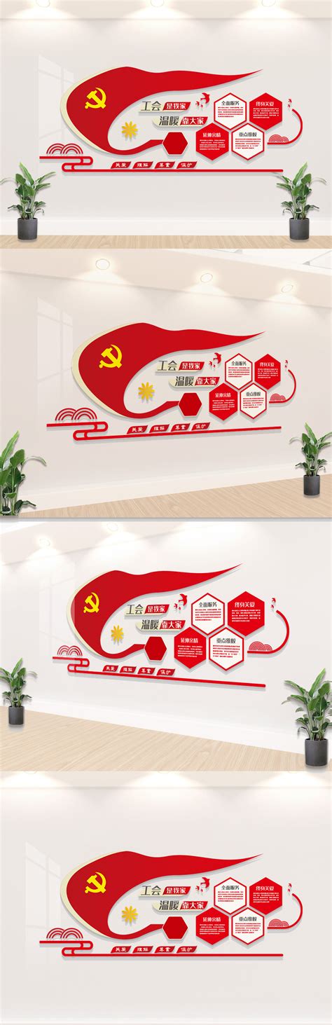 工会lg图片