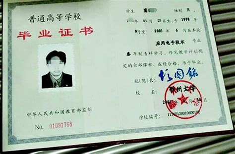男子离校13年后发现毕业证是假的：网上信息是别人—湖北—荆州新闻网
