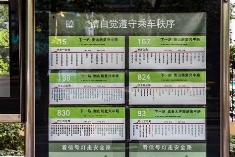 上海公交恢复运营时间表(持续更新)- 上海本地宝