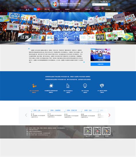 体育赛事网站-体分网|网页|企业官网|lanna0259_原创作品-站酷ZCOOL