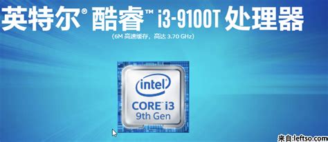 Intel正式公布首颗10nm处理器i3-8121U：支持LPDDR4-Intel,i3,10nm ——快科技(驱动之家旗下媒体)--科技改变未来