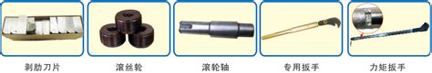 TS80液压螺纹套丝机 电动切管套丝机 自动3寸钢筋钢管套丝机-阿里巴巴