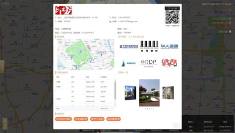 “数字未来，杨浦方案”大创智数字实践创新展区正式开启！_上海杨浦