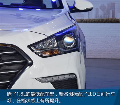 北京现代名图定位瞄准都市白领-爱卡汽车