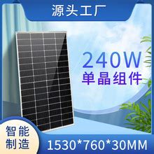 【250w太阳能光伏板价格】_250w太阳能光伏板价格品牌/图片/价格_250w太阳能光伏板价格批发_阿里巴巴