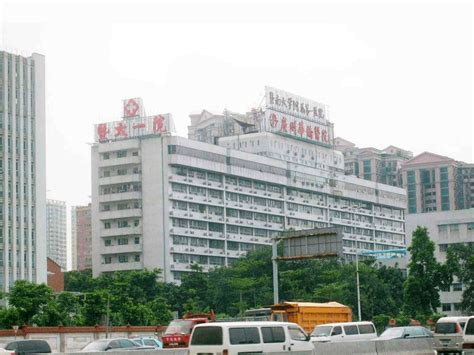 广州市第一人民医院体检中心体检项目预约_体检套餐多少钱-微检网