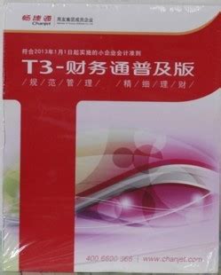 财务软件排行榜前十名有哪些 好用的财务软件app下载盘点_豌豆荚