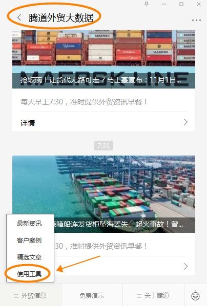 中国及世界主要海运外贸港口代码表大全(最全的收集) - 360文档中心