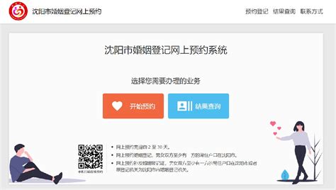 丰台区民政局离婚网上预约(在北京，想协议离婚怎么操作？（附详细图文）) - 【爱喜匠】