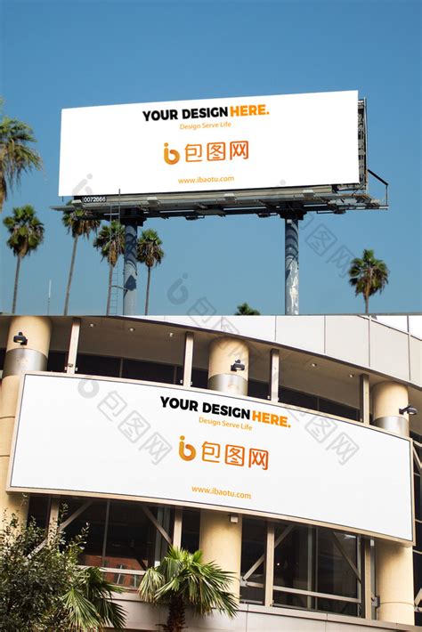 室外大型广告牌贴图模板-包图网