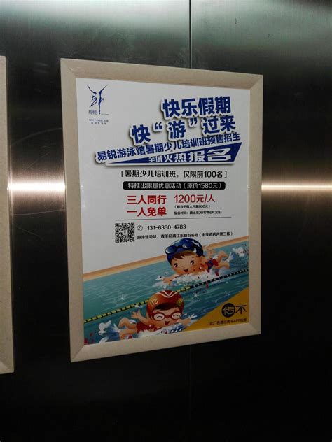 安徽省太和县市场监管局开展“电梯安全宣传周”活动-中国质量新闻网