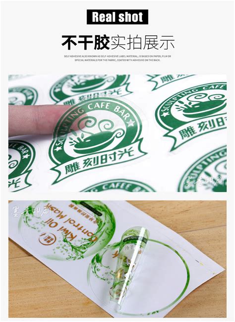 定制彩色logo贴纸 茶叶书写标签不干胶标签定做 牛皮纸不干胶定制-阿里巴巴