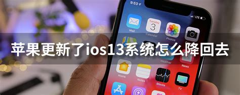 最新数据：苹果公布iOS 15更新率接近9成__财经头条
