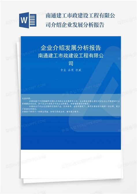 中国远洋海运 集团要闻 南通中远海运川崎获评工业产品绿色设计示范企业