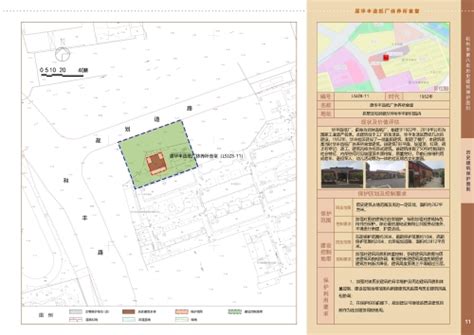 杭州市第八批历史建筑保护图则正式批复︱系列简介之二：拱墅区