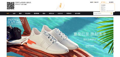Online Luxury Fashion Retailer Secoo Receives $175M Investment - FinSMEs