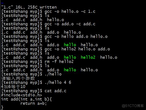 【Linux】GCC编译器的使用_linuxgcc编译器怎么用_希希雾里的博客-CSDN博客