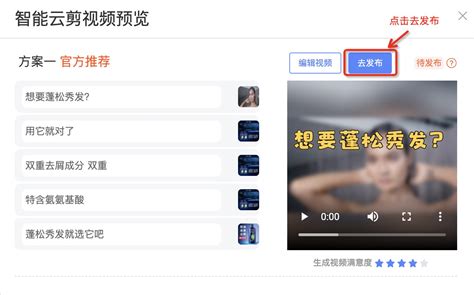 如何打造转化率80%的淘宝短视频 花两分钟告诉你_公司新闻_杭州酷驴大数据