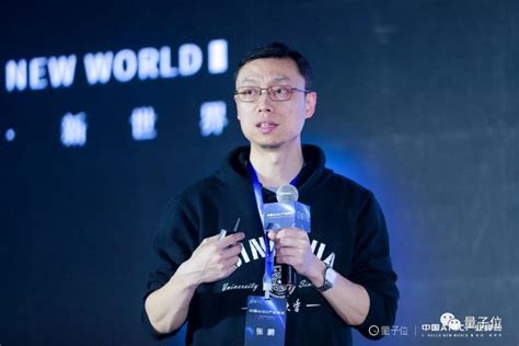 智谱AI CEO张鹏：ChatGLM全球超过百万下载，为行业智能化降本增效｜中国AIGC产业峰会__财经头条