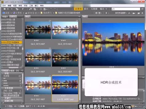 17个漂亮实用的Photoshop CS6教程 - 优设网 - 学设计上优设