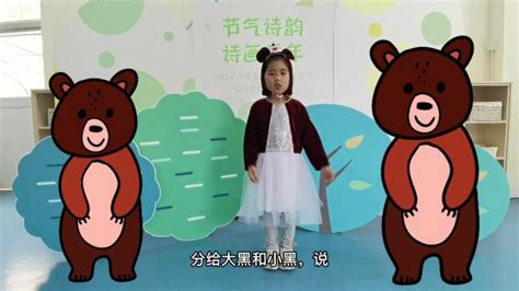 幼儿讲故事表演_腾讯视频