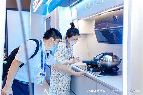 老板电器ROKI数字厨电亮相中国互联网大会 引领行业数字烹饪新变革_凤凰网