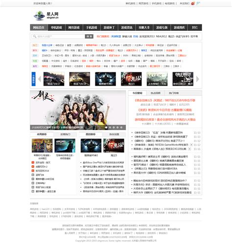 门户首页设计|网页|门户网站|刘Skr - 原创作品 - 站酷 (ZCOOL)