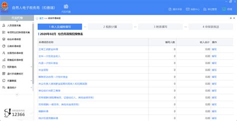2022年贵州铜仁中考录取结果查询系统入口网站：http://jyj.zunyi.gov.cn/