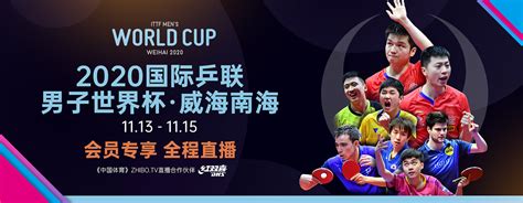 《东京奥运会-国球乒乓》2020东京奥运会：乒乓球第6天全赛程回放（一）