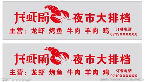 宜昌龙虾店排行榜第一，宜昌哪里有可钓龙虾的位置