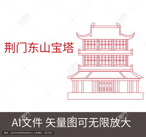 荆门东山宝塔,建筑园林,设计素材,设计模板,汇图网www.huitu.com