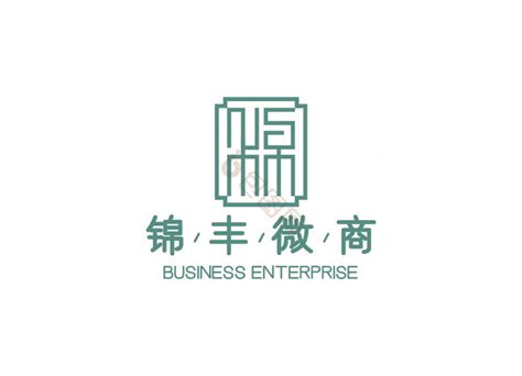 中式锦字体电商微商logovi模板-包图网