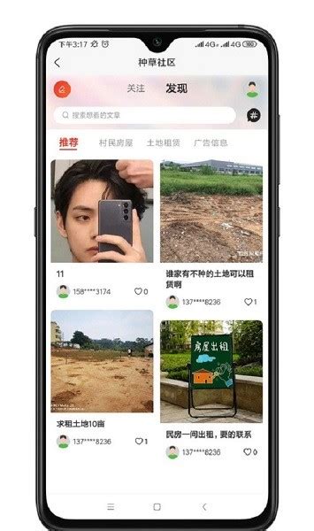 你好镇江app下载-你好镇江下载v1.0.1 安卓版-绿色资源网