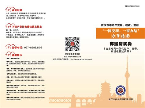 扬州市生态红线优化调整报告