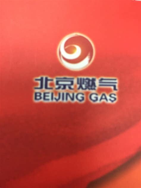 燃气公司logo设计，燃气VI设计